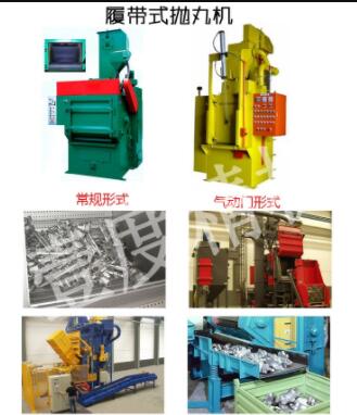 壹度的自動拋丸機在采取中有幾個特點呢？